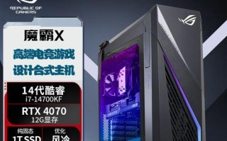 AsusZenLink（探索AsusZenLink的功能和便利性，实现智能设备间的互联互通）