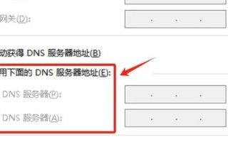电脑如何检测线路连接错误（从硬件到软件，全方位排查和解决线路连接问题）