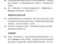 神舟开机还原教程（一键操作帮助您恢复电脑原始状态）