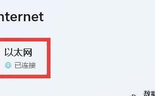 解决电脑错误码12005的有效方法（电脑错误码12005产生的原因及解决办法）