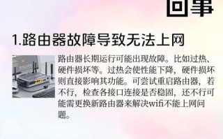 电脑连接Wi-Fi后IP地址错误的解决方法（排查电脑连接Wi-Fi后出现的IP地址错误的常见问题和解决方案）
