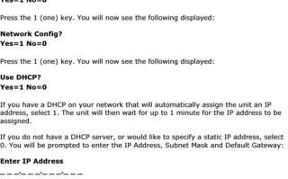解决电脑弹出nexuser系统错误的方法（快速定位和修复nexuser系统错误的关键步骤）