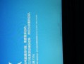 解读联想电脑错误代码45及解决方法（探寻联想电脑错误代码45的根本原因与解决方案）