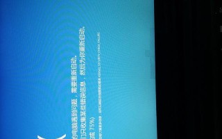 解读联想电脑错误代码45及解决方法（探寻联想电脑错误代码45的根本原因与解决方案）