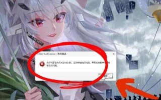 解决电脑错误的有效方法（排除各种电脑错误的关键步骤与技巧）
