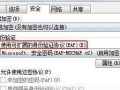电脑提示音频参数错误的解决方法（快速解决电脑提示音频参数错误的常见问题）
