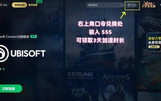 电脑游戏显示数据错误的原因及解决方法（排查和解决电脑游戏显示数据错误的关键步骤）