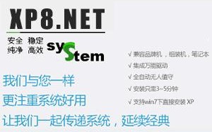 番茄花园XP系统安装教程（详细教你如何安装番茄花园XP系统，轻松打造个性化电脑）