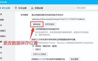 解决Win7电脑C盘满了的问题（清理C盘垃圾文件，释放存储空间）