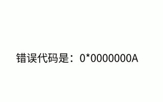 电脑页码范围显示错误的问题及解决方案（解读页码范围显示错误，帮助解决疑惑）