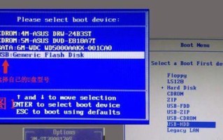 使用U盘启动恢复Win7系统教程（一步步教你使用U盘轻松恢复Win7系统）