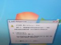 解决网络错误651的方法及原因分析（网络错误651的表现和解决办法详解）