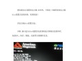 昂达主板U盘启动教程（一键启动，零障碍安装系统，打造高效电脑工作环境）