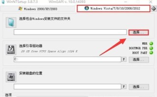 如何使用U盘安装Windows7原版系统（一步步教你轻松完成系统安装，快速提升电脑性能）