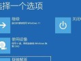 电脑错误映像的解决方法（如何应对电脑出现错误映像问题）