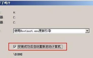 虚拟光驱（轻松应对光盘安装需求，掌握虚拟光驱的使用方法）
