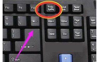 苹果专用Win7系统教程