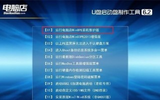 用映像装系统教程（掌握关键技巧，轻松安装操作系统）