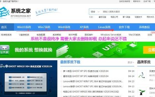 如何装电脑xp系统教程（详细步骤让你轻松装机）