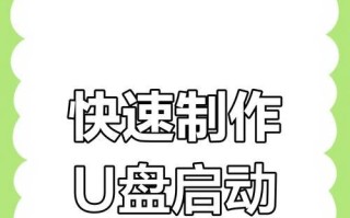 使用大白菜5.1u盘装win7系统教程（简单易行的安装步骤，让您的电脑焕发新生）