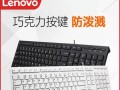 探索联想K5819的功能和性能（一款值得关注的高性能笔记本电脑）