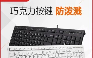 探索联想K5819的功能和性能（一款值得关注的高性能笔记本电脑）