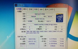 电脑CPU数量显示错误的原因及解决方法（探寻CPU数量显示错误的根源并提供有效解决方案）