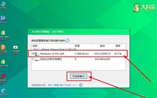 电脑程序运行错误的解决方法（探索电脑程序运行中的常见错误及解决技巧）