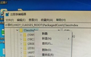 电脑开机显示explore错误的解决方法（探索问题根源，有效解决电脑开机显示explore错误的困扰）