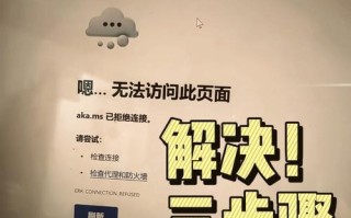电脑转换保存路径命令错误的解决方法（避免数据丢失，掌握正确的转换保存路径命令）