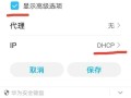 电脑连接WiFi651错误及解决方法（解决电脑连接WiFi651错误的简易步骤）