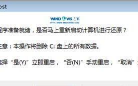 以Win7硬盘装机教程，轻松打造高效电脑系统（详细步骤，让你的Win7装机体验变得简单易行）