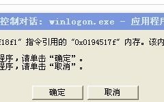 新电脑内存显示未知错误解决方法（探索新电脑内存错误的原因及解决方案）