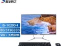 清华同方安装软件教程（一步步教你轻松安装软件）