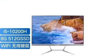 清华同方安装软件教程（一步步教你轻松安装软件）