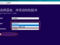 XP镜像U盘安装教程（简明易懂的步骤指引，让您轻松安装XP系统）