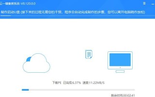 使用U盘安装XP原版系统的详细教程（简单易行的步骤，快速安装XP原版系统）