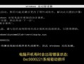 电脑证书错误的原因及解决方法（探究电脑证书错误产生的原因，并提供解决方案）