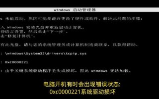 电脑证书错误的原因及解决方法（探究电脑证书错误产生的原因，并提供解决方案）
