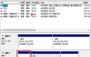 如何在Win10系统上安装Win7系统（详细教程及步骤，让您轻松实现双系统切换）