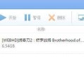 解决云汇魔盒电脑登录未知错误的方法（排除云汇魔盒登录问题，让你畅享电脑操作体验）
