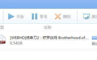 解决云汇魔盒电脑登录未知错误的方法（排除云汇魔盒登录问题，让你畅享电脑操作体验）