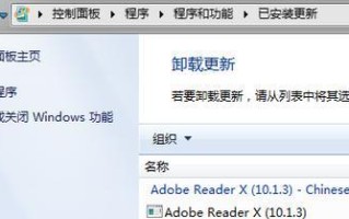 电脑开机CPU错误84解析（探索CPU错误84的原因及解决方案）