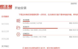 华硕一体机USB驱动安装系统教程（华硕一体机USB驱动安装的详细步骤及注意事项）