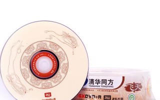清华同方光盘装机教程（详细步骤图解，让你快速上手）