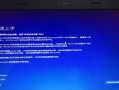 老毛桃win10装机教程（让你的电脑焕发新生的必备指南）
