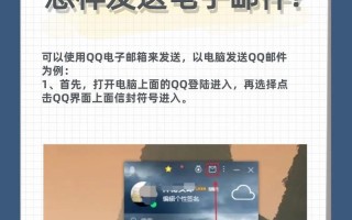 电脑端QQ定位错误的问题及解决方法（定位错误原因分析与解决办法）