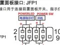 电脑内存错误怎么开机启动？（解决电脑内存错误的方法与技巧）