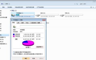 Windows7纯净版64位安装教程（详解Windows7纯净版64位安装步骤及注意事项）