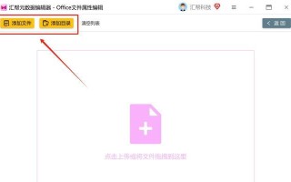 一招教你修改电脑上的时间和日期（快速修改电脑时钟的方法）
